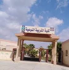 Faculty of Specific Education