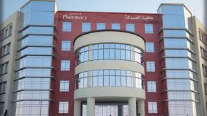 Faculty of Pharmacy